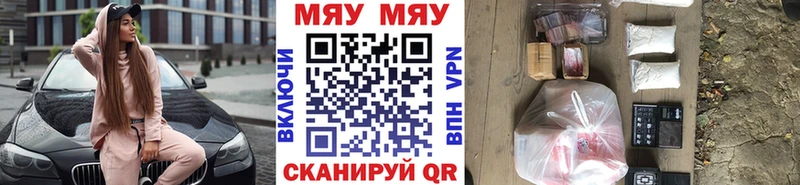 Купить закладку КОКАИН  Меф мяу мяу  А ПВП  Канабис  Валуйки