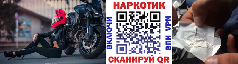 A-PVP Валуйки