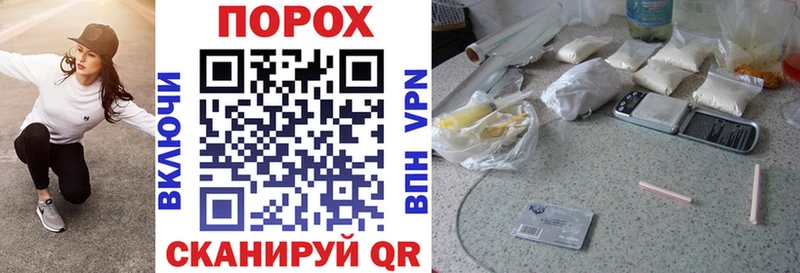 Купить где  Валуйки  АМФЕТАМИН Розовый 