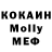Метадон VHQ Nov.