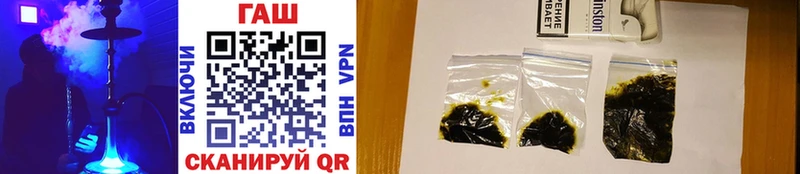 Гашиш hashish  Купить  Валуйки 