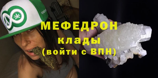 индика Армянск