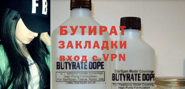меф Аркадак