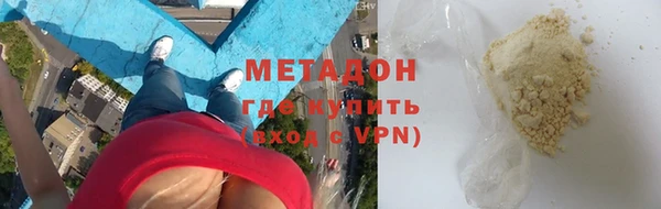амф Арсеньев