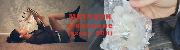 индика Армянск
