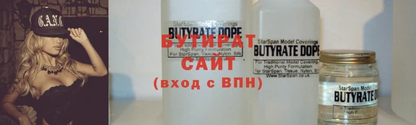 амф Арсеньев
