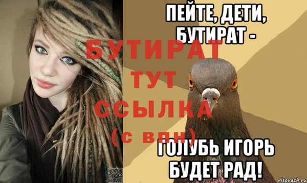 амф Арсеньев