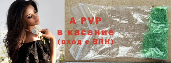 apvp Струнино