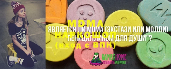 меф Аркадак