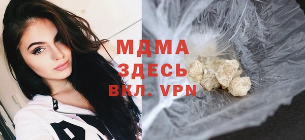 индика Армянск