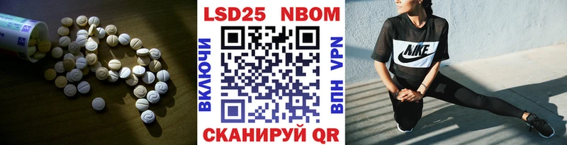 Лсд 25 экстази кислота  Купить закладки  Валуйки 