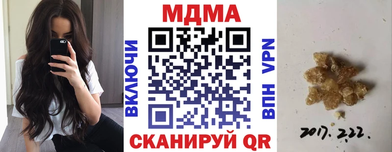MDMA crystal  Купить закладки  Валуйки 