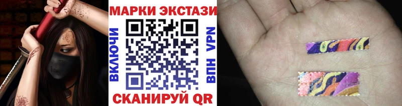 Купить где Валуйки Марки N-bome 1,8мг