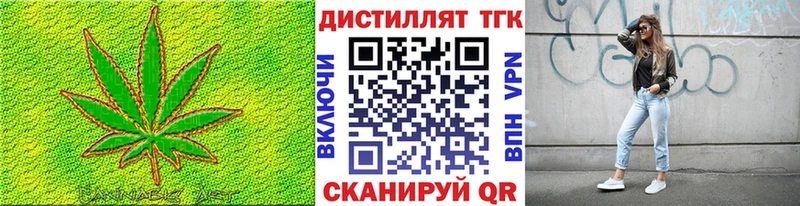 Дистиллят ТГК вейп с тгк  Купить закладки  Валуйки 